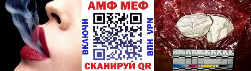 Amphetamine 98%  Купить закладки  Котельники 