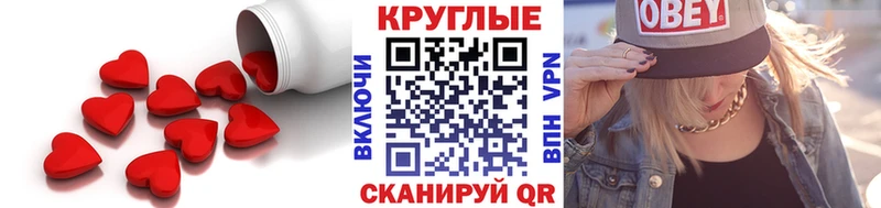 Купить закладки  Котельники  Ecstasy 280мг 