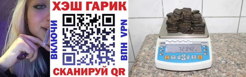 Купить закладки  Котельники  ГАШ индика сатива 