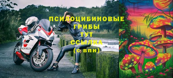 каннабис Нязепетровск