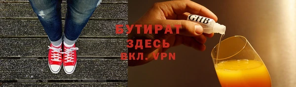 меф Няндома