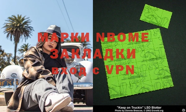 каннабис Нязепетровск