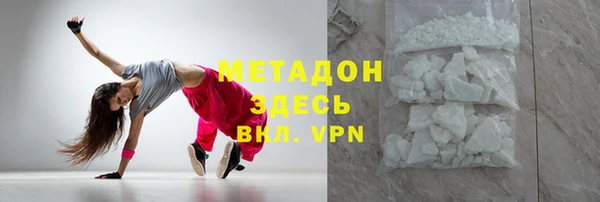 МДМА Нягань