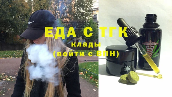 меф Няндома