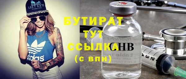 меф Няндома