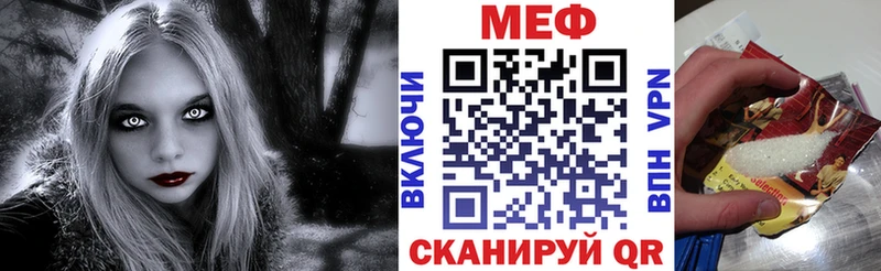 Купить  Котельники  МЕФ mephedrone 